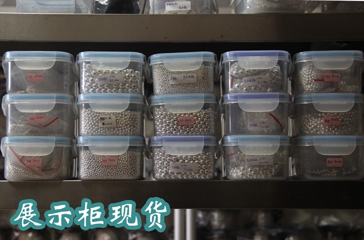 925纯银光珠子DIY手工配件佛珠银珠米珠散珠圆珠隔珠水晶饰品材料,淘宝优惠券,粉丝福利购,淘宝优惠卷