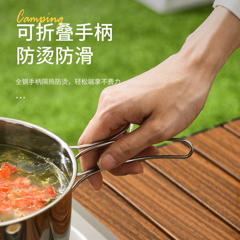 304不锈钢户外炊具野炊折叠餐具套娃易收纳便携锅具套装野营用品,淘宝优惠券,粉丝福利购,淘宝优惠卷