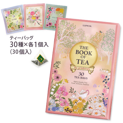 现货】日本lupicia茶书2024绿碧茶园白桃乌龙茶春季限定30种礼盒 - 图1