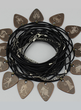 HAKUNA锌合金拨片项链民谣重金属吉他拨片星座图铜色镭雕个性项链