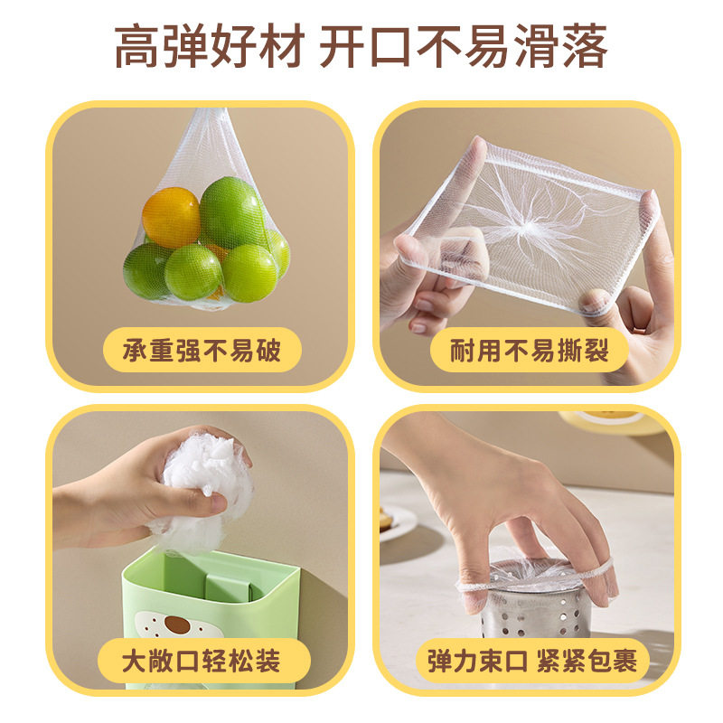 一次性水槽过滤网收纳盒壁挂收取盒洗碗池下水道水池滤网厨房家用,淘宝优惠券,粉丝福利购,淘宝优惠卷