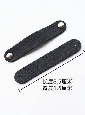 彩色皮革提手家具柜门拉手配件