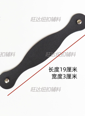 皮革提手葫芦圆头礼盒拎手箱包配件月饼包装高档礼盒皮革手提定制
