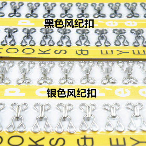 领钩扣子内衣搭扣挂钩毛衣领钩大衣风纪暗扣领扣对扣隐形挂钩暗扣 - 图0