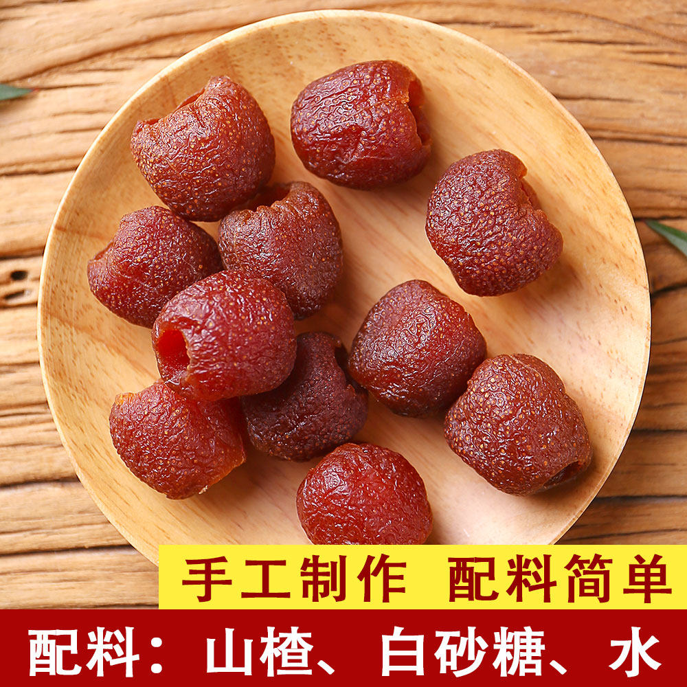 葫芦侠600g无核空心山楂果干果脯 葫芦侠山楂类制品