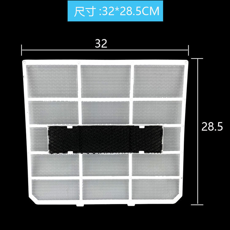 通用AUX/奥克斯空调挂机空调配件过滤网 防尘网