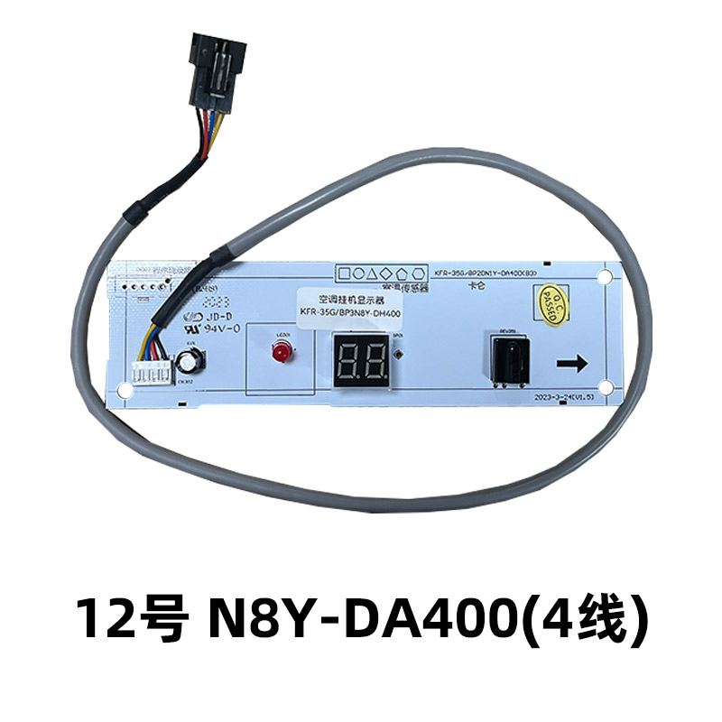 适用全新美的空调kfr-26/35g/dy-IA显示板接收屏X指示灯GC A变频X - 图0