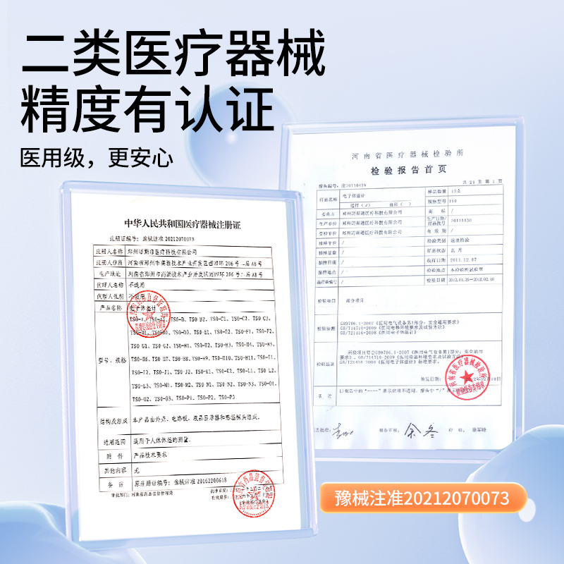 袋鼠医生电子体温计家用测温计医用温度计宝宝儿童快速测温腋下式-图1