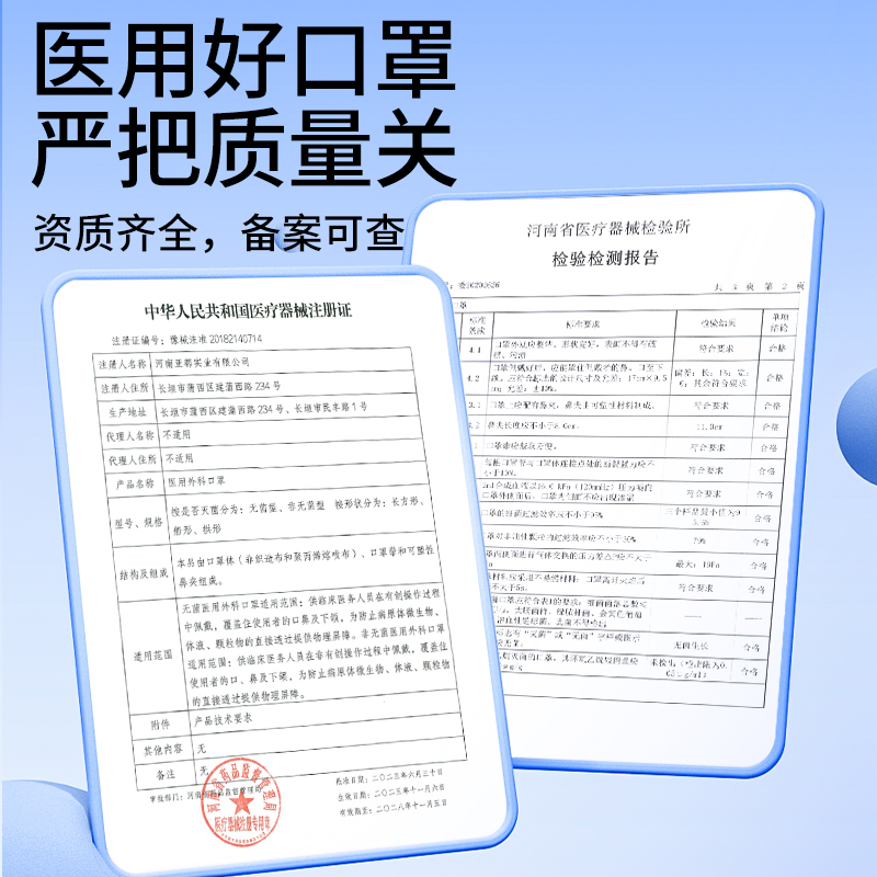 袋鼠医生医用外科口罩一次性医疗三层非灭菌级非独立包装口罩成人 - 图2