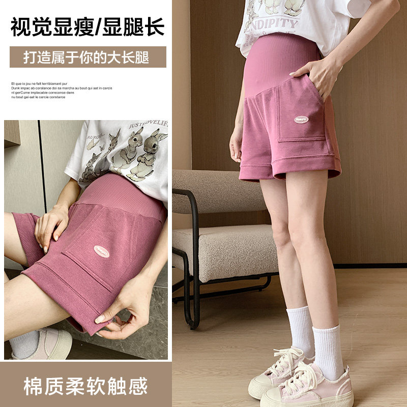  浪莎孕妈孕妇打底裤