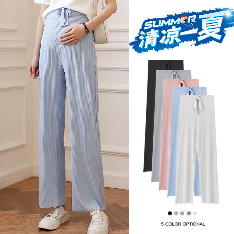 孕妇裤子女夏季外穿冰丝休闲阔腿裤 浪莎孕妈孕妇打底裤