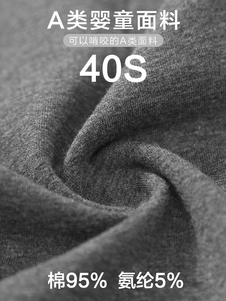 浪莎孕妇外穿九分托腹加绒打底裤 浪莎孕妈孕妇打底裤