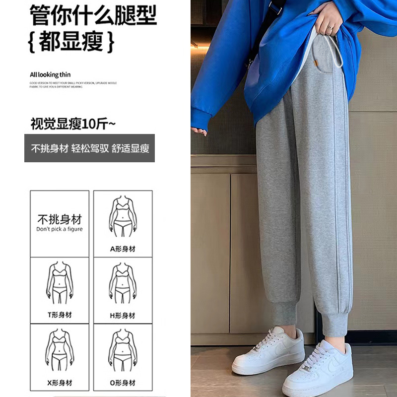 浪莎孕妇裤子春秋外穿秋冬加绒加厚宽松休闲高腰托腹运动裤秋冬装