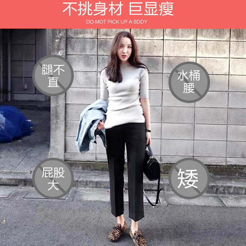 孕妇裤阔腿裤春秋外穿潮妈打底裤 浪莎孕妈孕妇打底裤