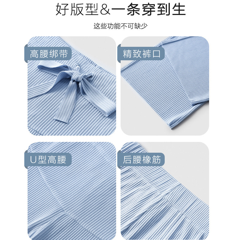 浪莎春秋款外穿2023新款孕妇裤子 浪莎孕妈孕妇打底裤