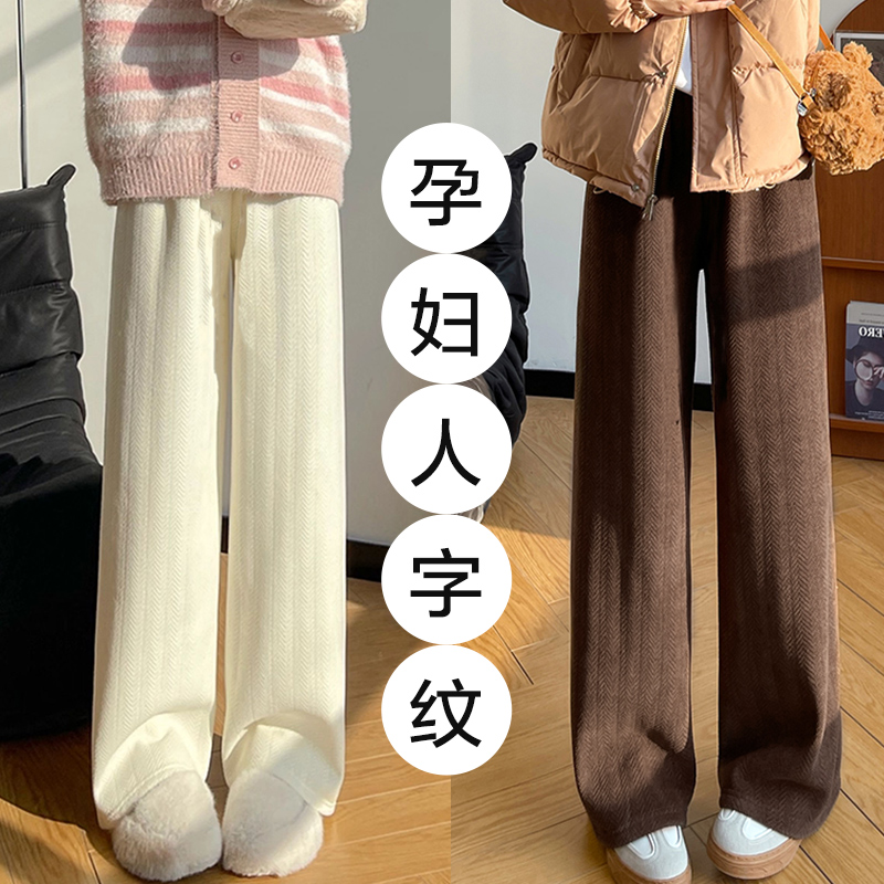 Herringbone wide leg pants