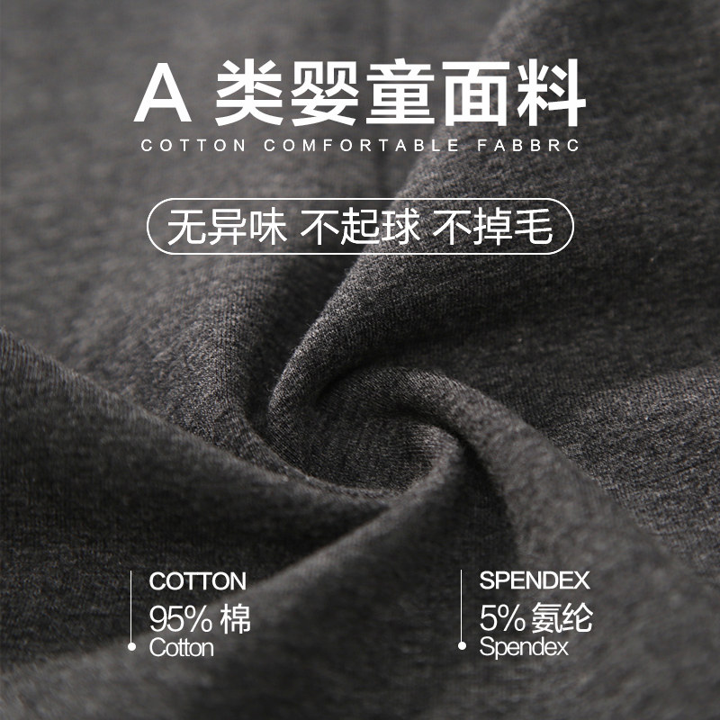 浪莎孕妇孕妇裤子春秋款外穿打底裤 浪莎孕妈孕妇打底裤