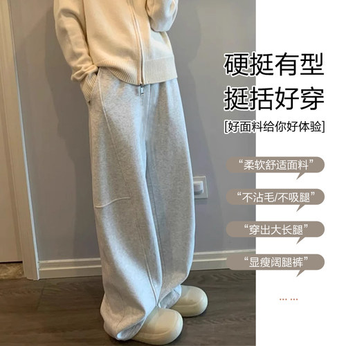 浪莎孕妇裤子春秋外穿2026新款抽绳无托腹运动裤香蕉裤休闲孕妇装 - 图1