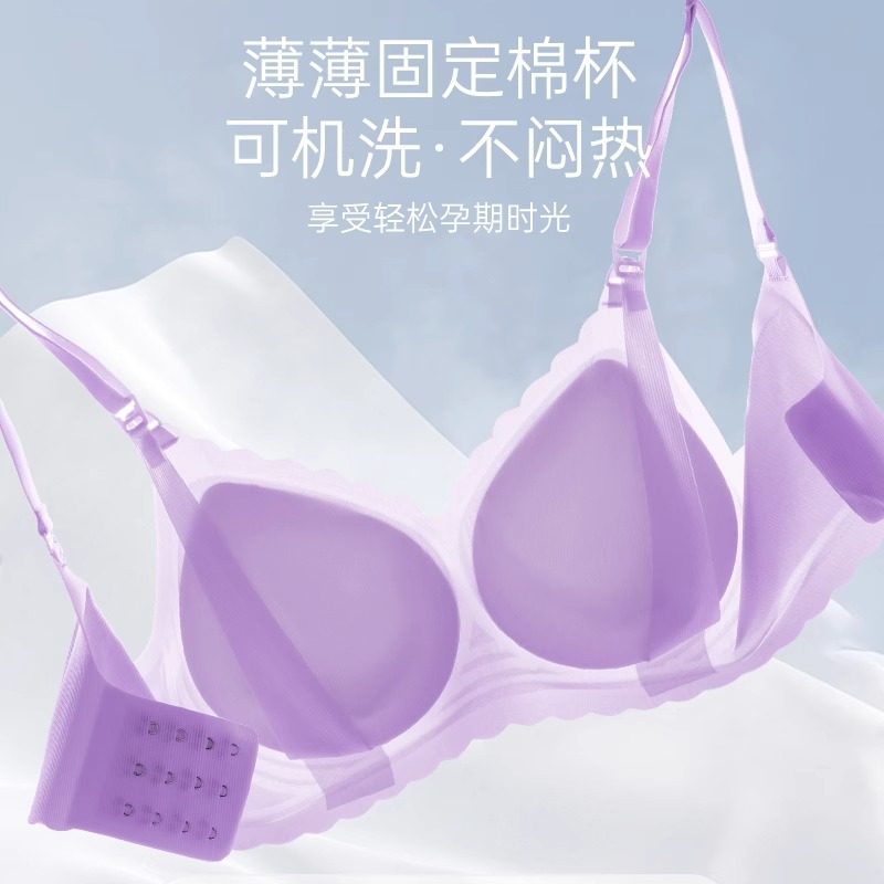  浪莎孕妈哺乳文胸