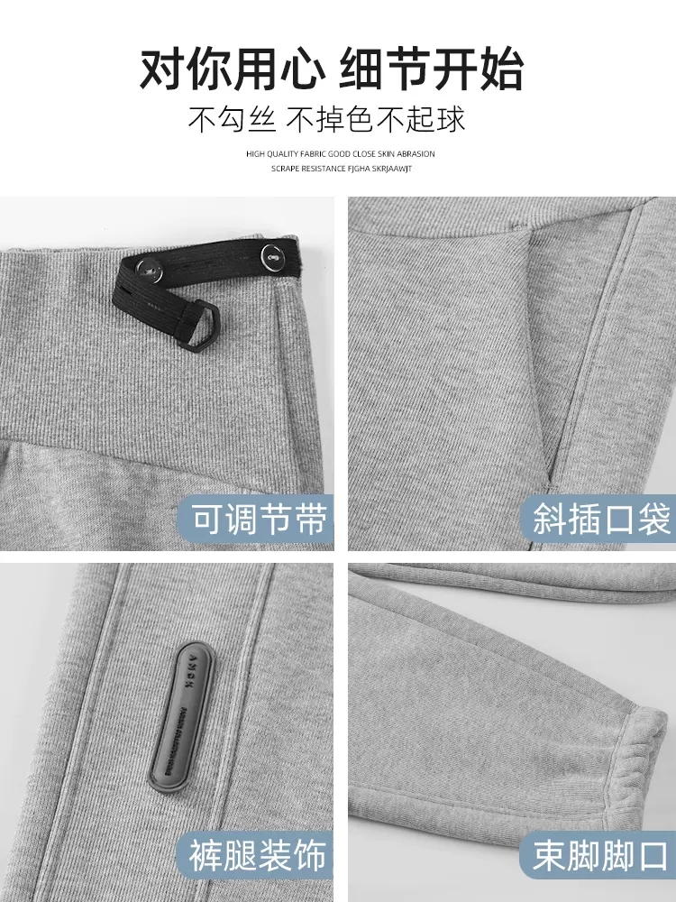 浪莎春秋外穿休闲卫裤加绒孕妇裤子 浪莎孕妈孕妇打底裤