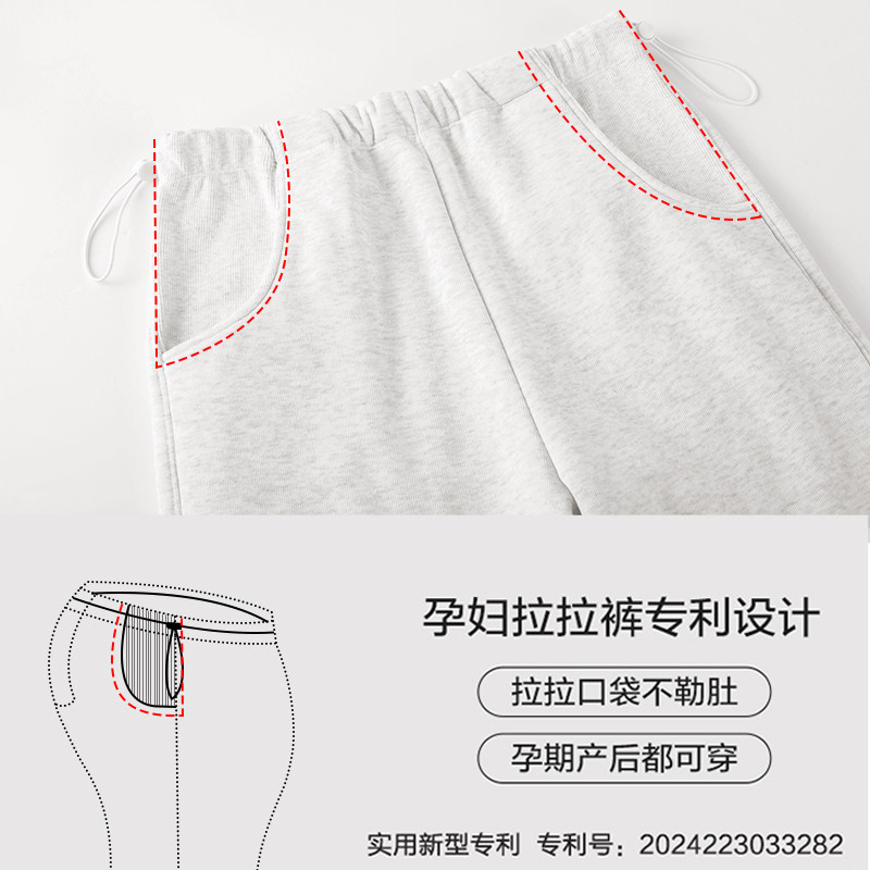 浪莎孕妇美式弯刀卫裤2026新款垂感高腰慵懒风宽松休闲阔腿运动裤,淘宝优惠券,粉丝福利购,淘宝优惠卷