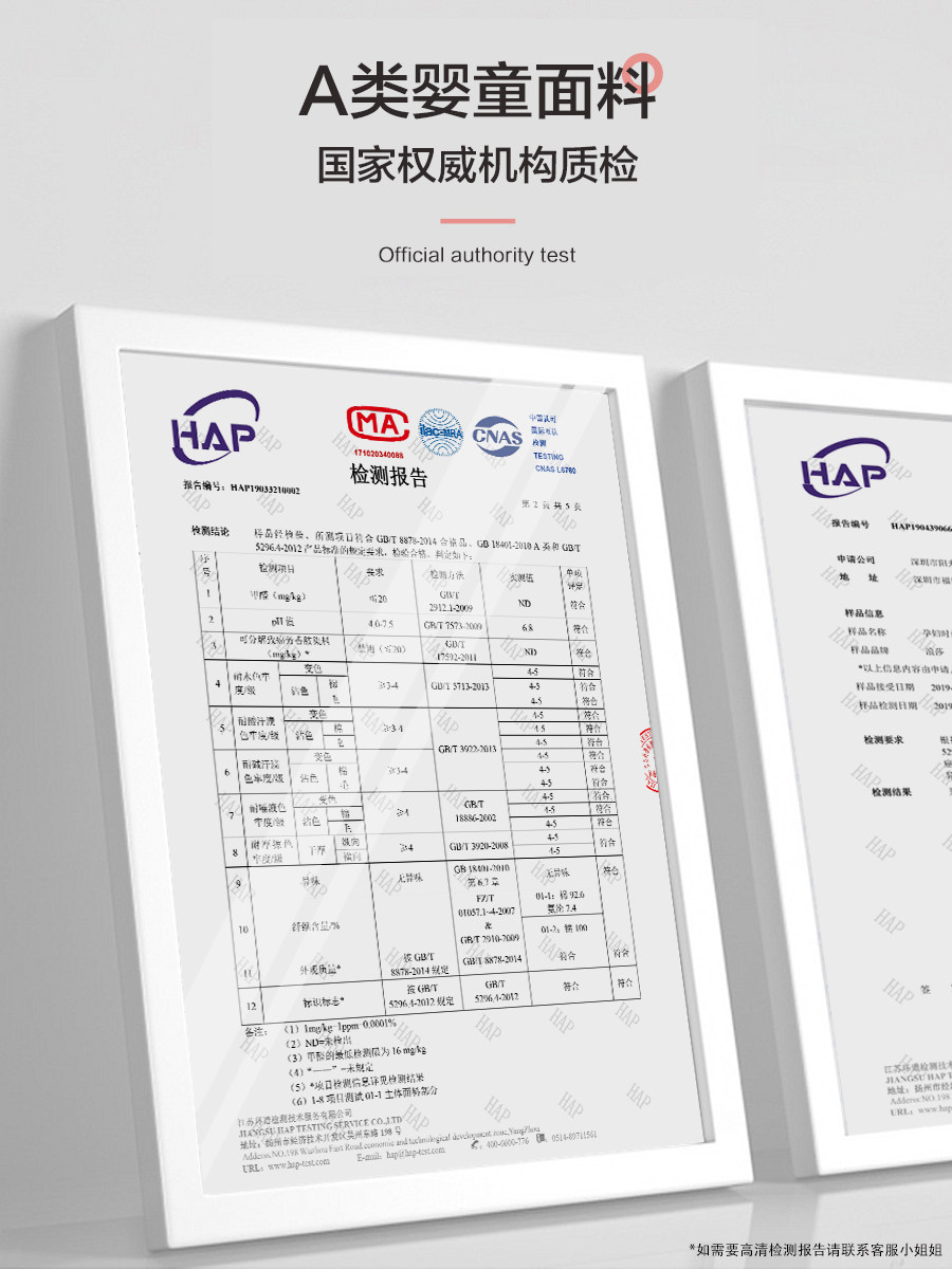 浪莎孕妇孕妇裤子春秋款外穿打底裤 浪莎孕妈孕妇打底裤