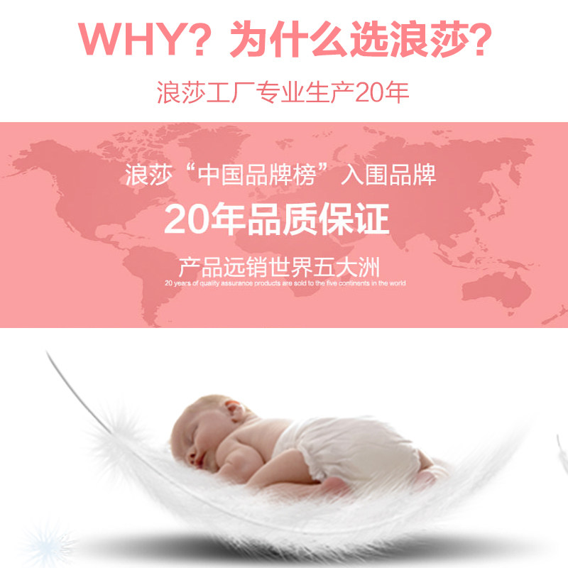 孕妇纯棉怀孕期高腰托腹大码裤头 浪莎孕妈内裤