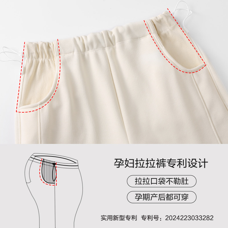 浪莎孕妇裤子春秋加绒外穿无托腹2026新款香蕉裤运动裤休闲孕妇装,淘宝优惠券,粉丝福利购,淘宝优惠卷