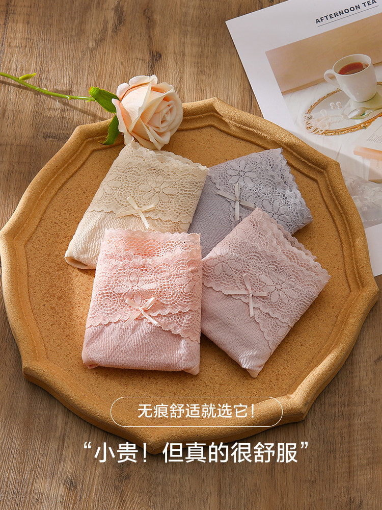 浪莎纯棉无痕产后内衣托腹孕妇内裤 浪莎孕妈内裤