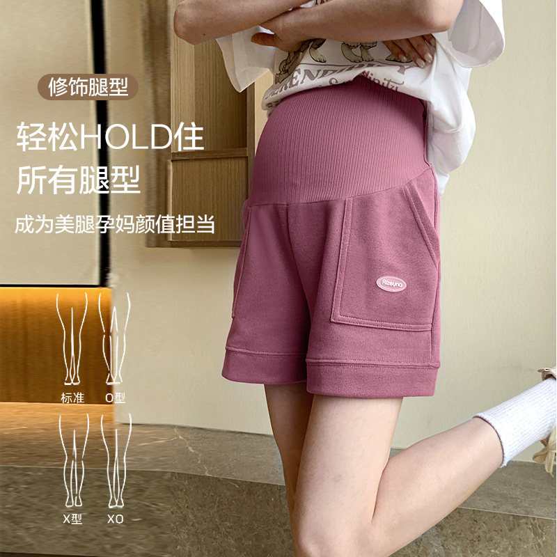  浪莎孕妈孕妇打底裤