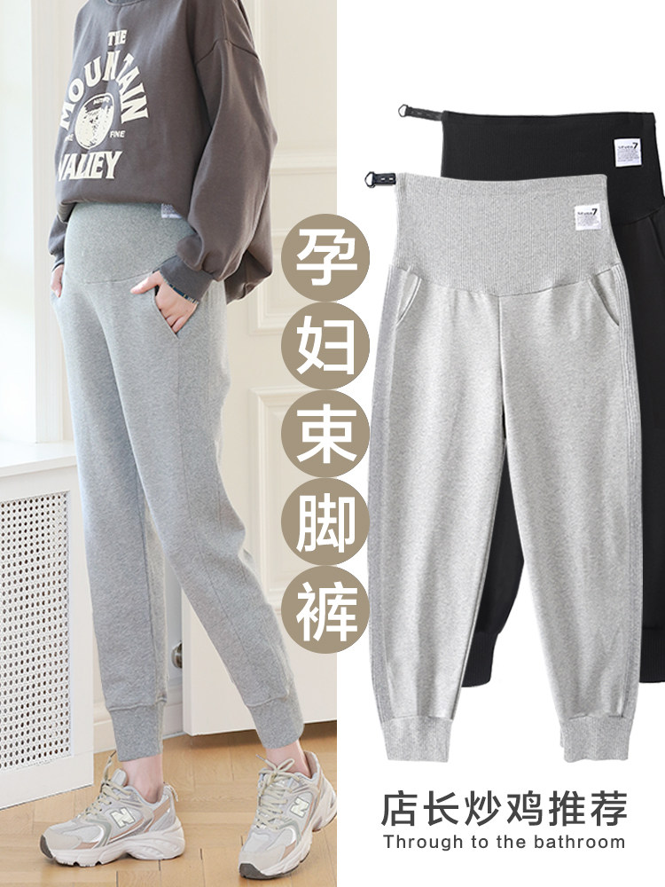 浪莎春秋款外穿纯棉高腰孕妇裤子 浪莎孕妈孕妇打底裤