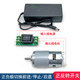 Switch three-speed switch for positive and negative current