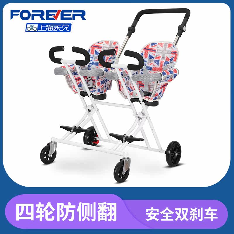 永久溜娃神器三轮车双人推车脚踏车 forever永久霸银三轮车