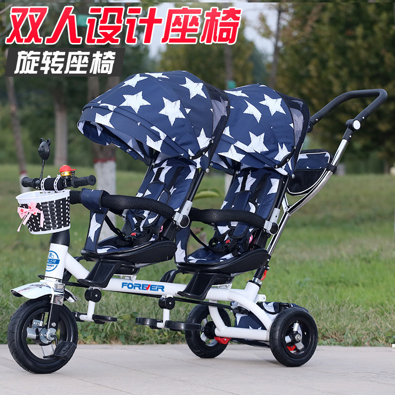 永久双胞胎手推车双人婴儿车三轮车 forever永久霸银三轮车