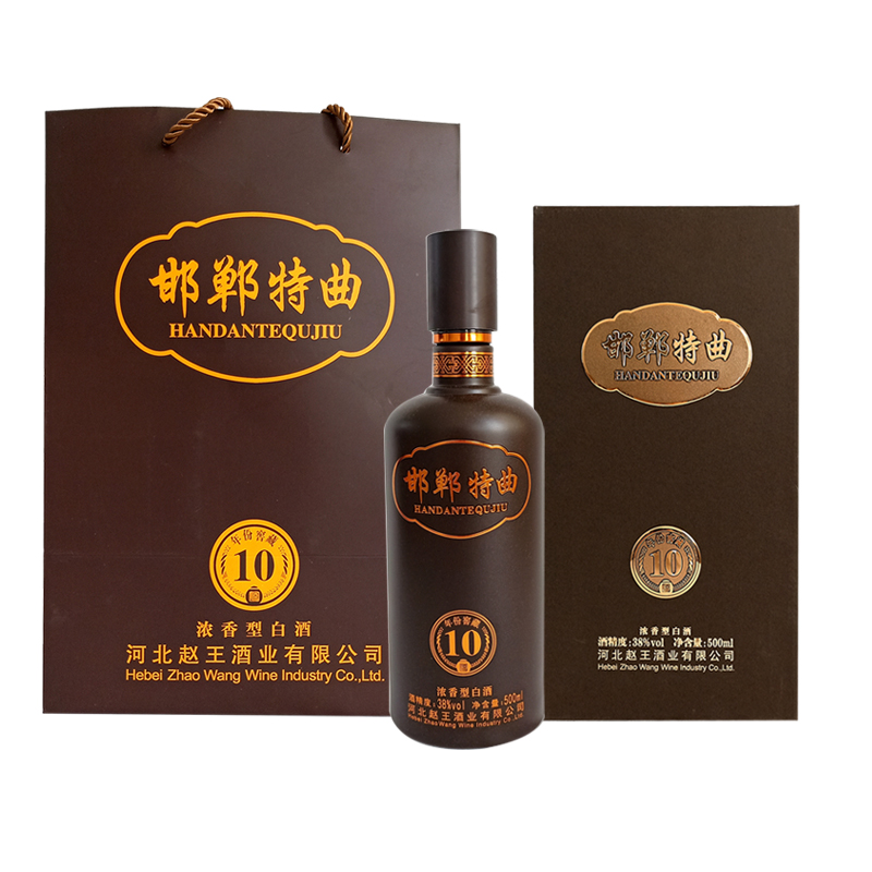邯郸特曲（10）赵王酒业38度浓香型白酒高端礼盒装500m整箱4瓶 - 图2