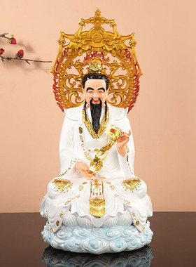 三清神像供奉家用摆件太上老君元始灵宝道德天尊道家祖师爷像树脂