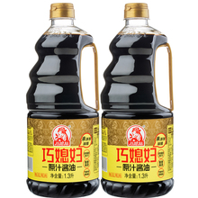 【巧媳妇食品】原酿酱油1.3Lx2瓶