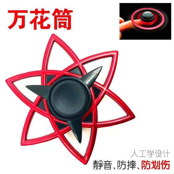 古铜色指尖陀螺儿童玩具限量版高级减压动漫金属旋转指间手指陀螺