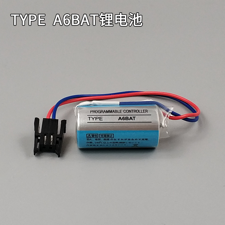 三菱ER17330V/3.6V A6BAT PLC伺服驱动器系统锂电池ANS系列MR-BAT-图1