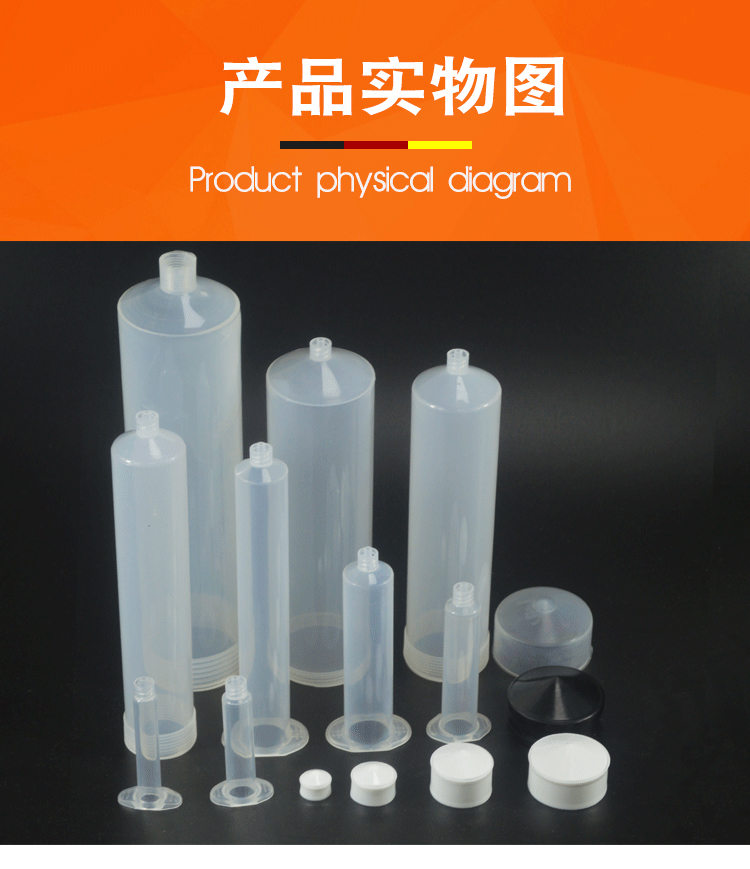 点胶针筒活塞连接器3件套 3cc/5cc/10cc/30cc/55CC点胶针筒适配器 - 图2