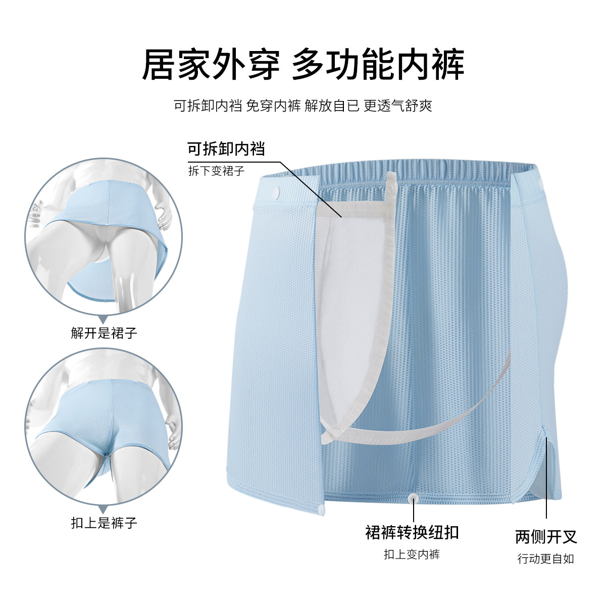 网红裙裤独立囊袋阿罗裤内裤男薄款冰丝裸睡无束缚青年开裆平角裤,淘宝优惠券,粉丝福利购,淘宝优惠卷