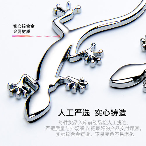金属壁虎车贴车身刮痕遮挡装饰3D立体贴创意改装尾标汽车车尾贴纸 - 图1