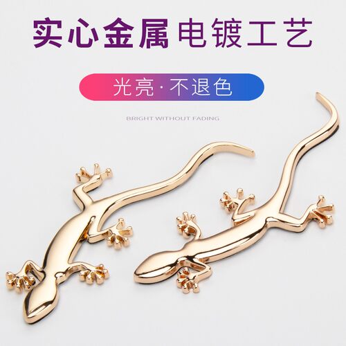 金属壁虎车贴车身刮痕遮挡装饰3D立体贴创意改装尾标汽车车尾贴纸 - 图0
