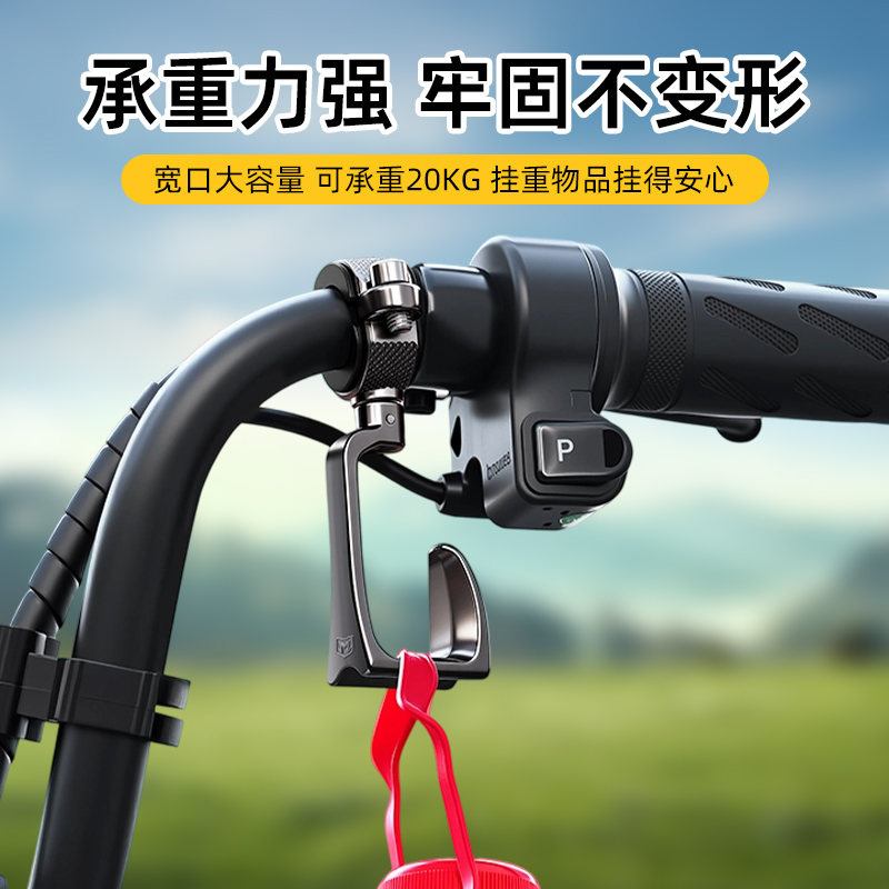 电动车挂钩前置通用电瓶车自行车挂物钩车把挂头盔外卖金属勾锁扣 - 图3