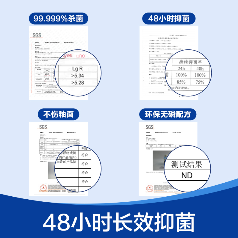 HARPIC亮湃洁厕灵洁厕液剂去污去黄洗马桶清洁剂厕所神器除垢去渍-图2