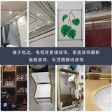 Красивые линии сшивания от липких гипсовых линий 10/15/20 мм декоративная линия пограничная полоса -Потолок домохозяйств