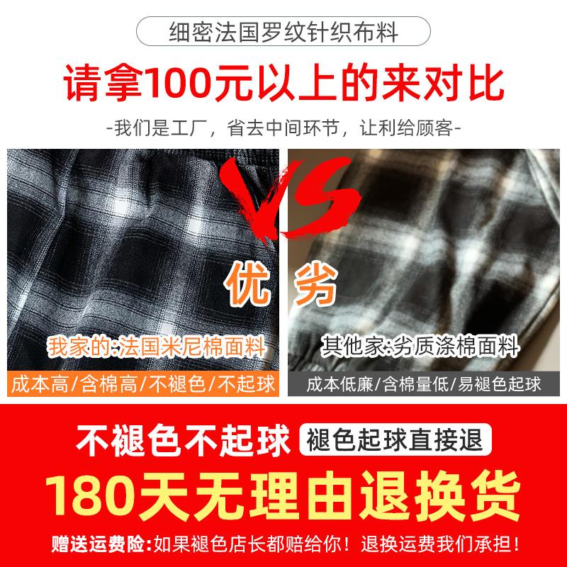 黑白格子裤子女春秋2021新款休闲裤 芝袖休闲裤