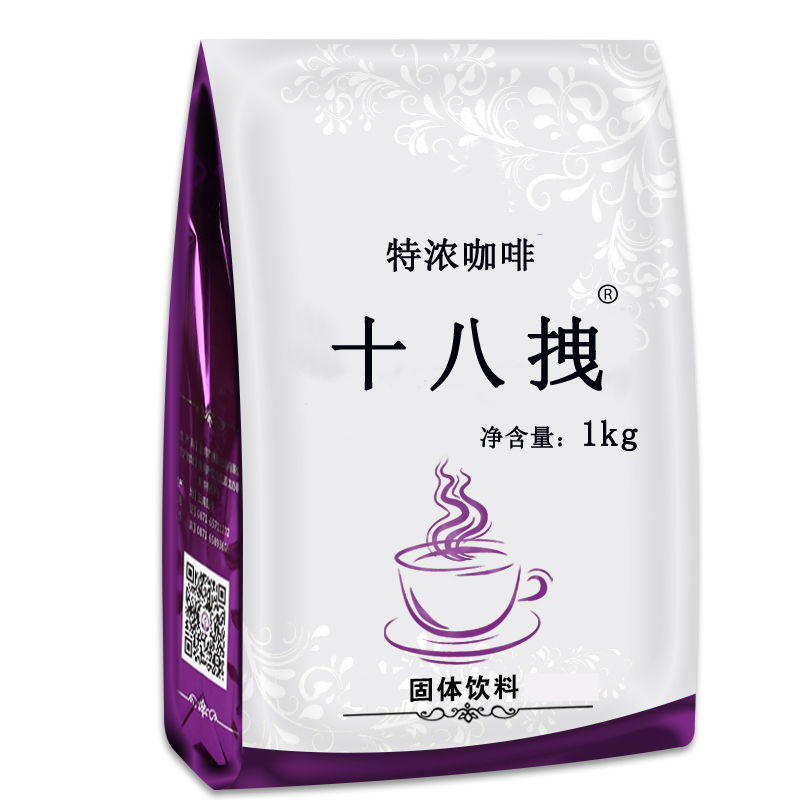 1kg 特浓咖啡粉速溶三合一大袋装商用奶茶店咖啡机原料专用即溶