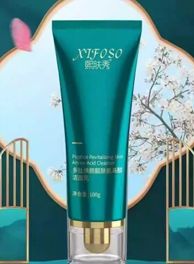 熙肤秀多肽焕颜靓肤至臻七件套分解黑色素控色细腻舒缓保湿精华液