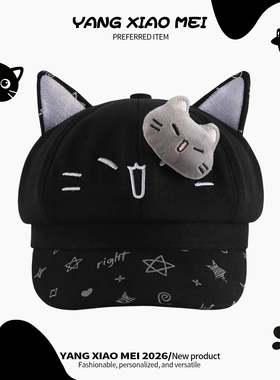 日系甜美猫耳玩偶贝雷帽女黑色